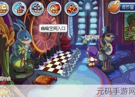 洛克王国轮回黑洞探险指南,揭秘神秘区域的进入方法