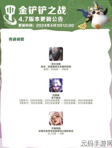 金铲铲之战,九三国卡特致胜秘籍与实战攻略深度解析