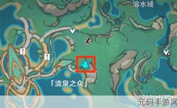 原神手游资讯,深入探索风雅秘境,揭秘风雅的教导获取位置