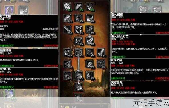魔兽世界怀旧服法师技能全书深度解析,掌握各级技能,精进你的魔法之旅