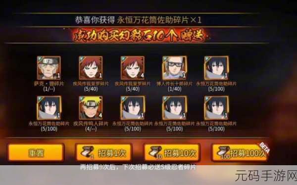 火影忍者手游资讯,须佐佐助组合技释放攻略