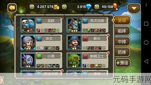 手游资讯，刀塔传奇熊猫觉醒前后对比详解