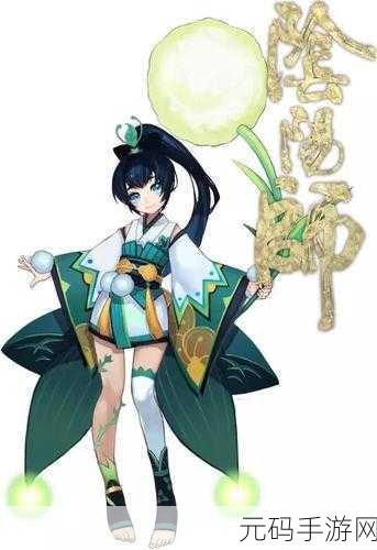 阴阳师手游资讯,探寻萤草最多出没之地
