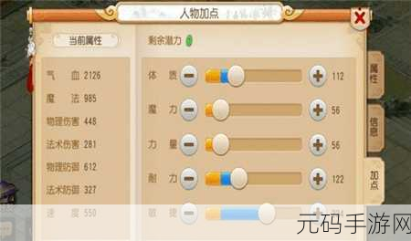 梦幻西游手游商会系统全面解析,功能、玩法与交易机制深度探索