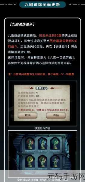烟雨江湖新攻略揭秘,非传统寒冰诀速得秘籍大公开