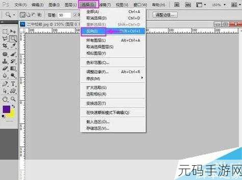 PS自动保存功能设置指南,手游玩家的必备技巧