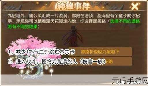 霸道天下手游灵玉秘境全面解析