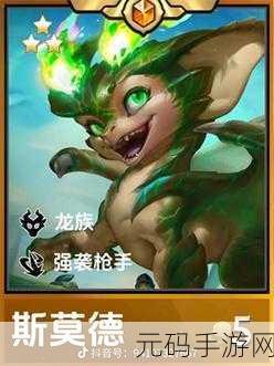 金铲铲之战卡池揭秘，同一张卡究竟有多少张？