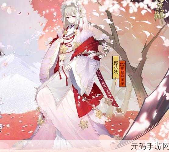 阴阳师手游深度解析,钟情美酒的式神究竟是谁?