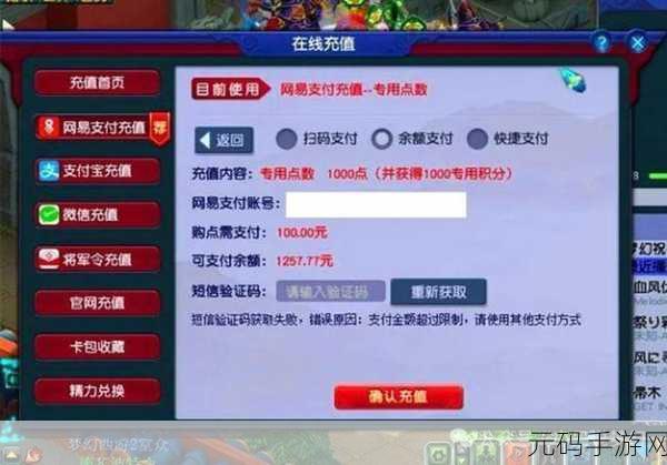 梦幻西游手游密道帮贡新策略揭秘，高效刷取帮贡全攻略