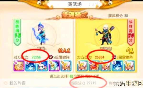 梦幻西游手游175级地府乾元丹点法全攻略