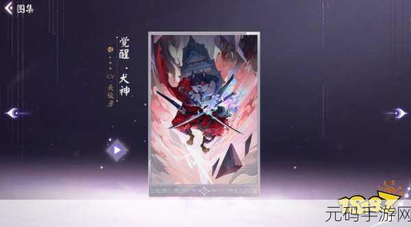 阴阳师百闻牌山童新卡伺机崩山全面解析