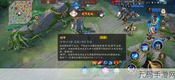 决战平安京，辅助式神辉夜姬技能全解析与实战攻略
