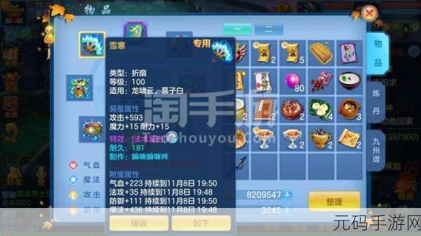神武3手游新版本震撼发布,曜华城门派技能详解与战术应用