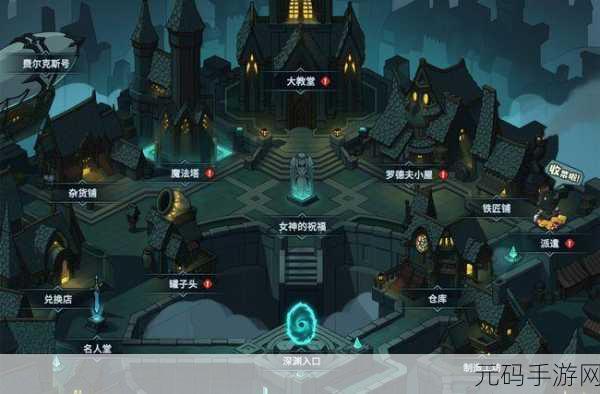 暗黑3手游,揭秘罗兰的传世甲套装地下城进入指南