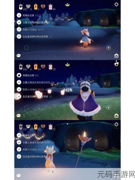 光遇万圣节烛火时间全攻略,限时活动不容错过