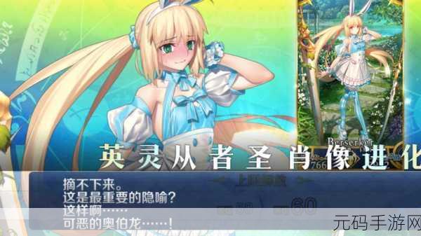 FGO500万英灵肖像交换商店揭秘,全新活动带来无限惊喜