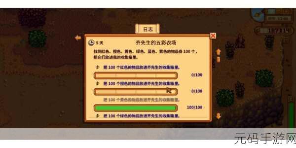 手游资讯,深入解析星露谷物语好感度系统的作用与魅力