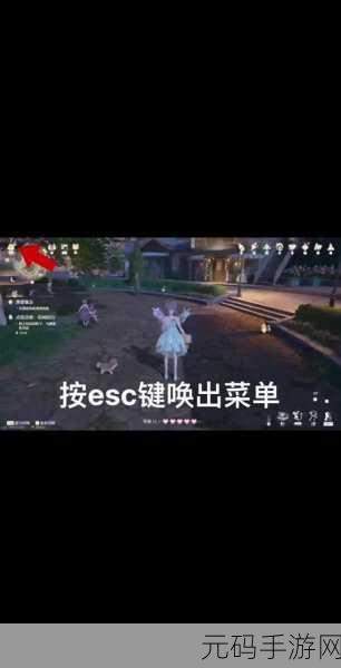 无限暖暖场景细节效果设置全攻略
