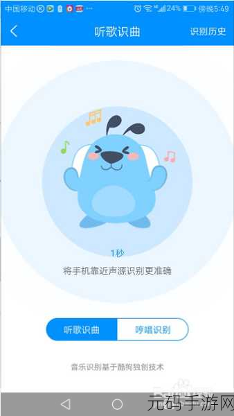 魔兽世界手游资讯，解锁中音源锁任务全攻略