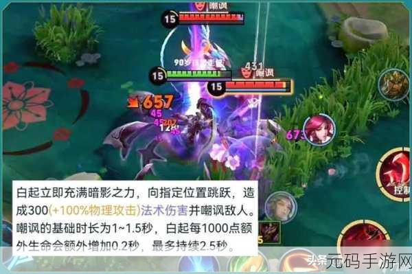 王者荣耀孙膑白起组合强度全面解析及攻略
