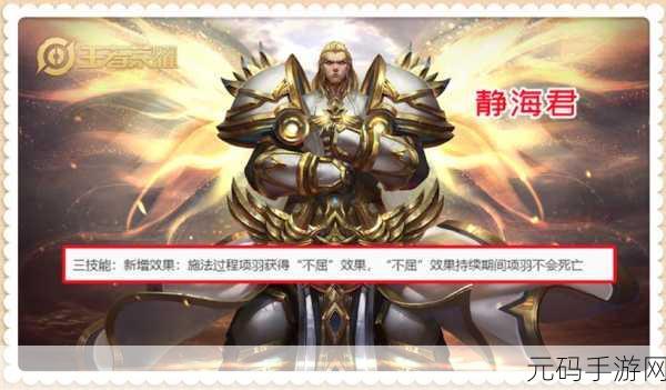 王者荣耀孙膑白起组合强度全面解析及攻略