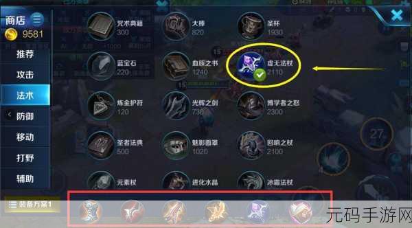 王者荣耀弈星高端操作技巧全解析