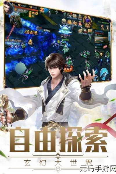 仙剑神曲手游最强PK职业揭晓,全新版本震撼来袭!