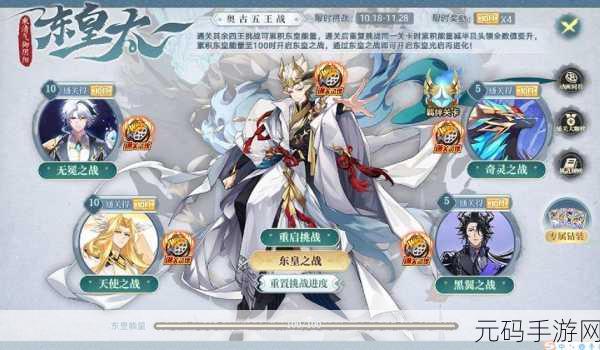 奥拉星手游东皇极获取攻略,珍稀神宠等你来拿