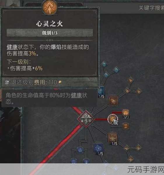 暗黑破坏神2第4幕Diablo击杀攻略与适宜等级分析