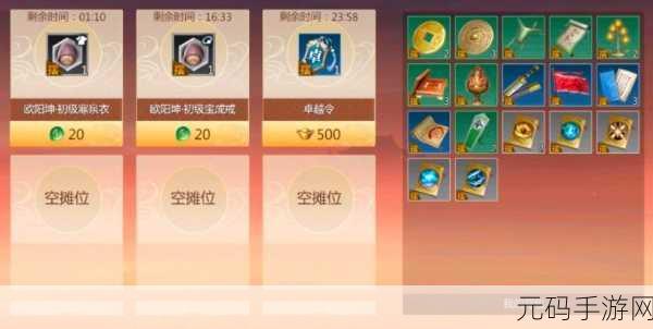 剑侠世界3新手装备获取全攻略,助你快速成长