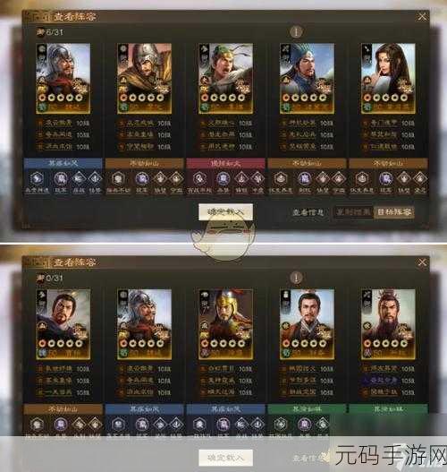 三国志战棋版最强阵容搭配攻略深度解析