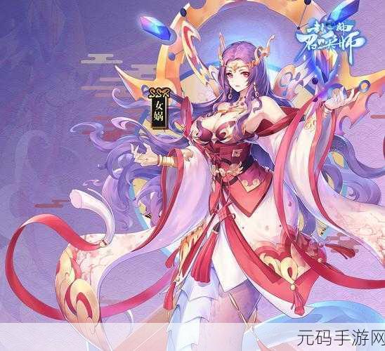 封神召唤师SSR阵容搭配推荐,打造无敌战斗小队