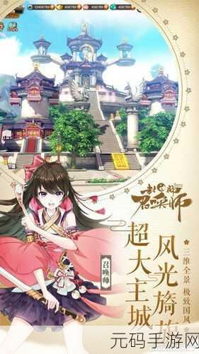 封神召唤师SSR阵容搭配推荐,打造无敌战斗小队