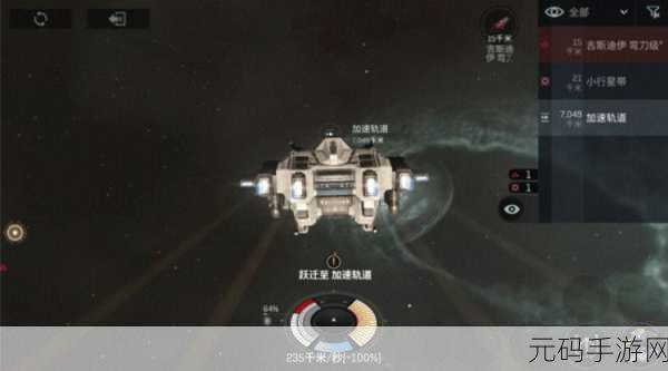 EVE手游异常基地升级全攻略,解锁星际新纪元