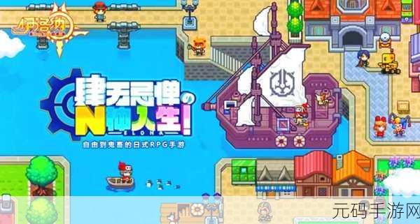 手游资讯,揭秘伊洛纳妹之馆的神秘面纱