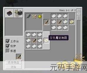 我的世界手游领地权限全授予秘籍,最新资讯速递