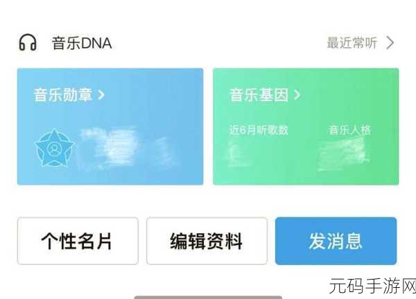 酷我音乐盒新功能上线,边听边存,打造手游娱乐新体验