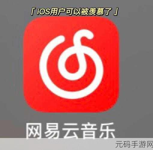 酷我音乐盒新功能上线,边听边存,打造手游娱乐新体验