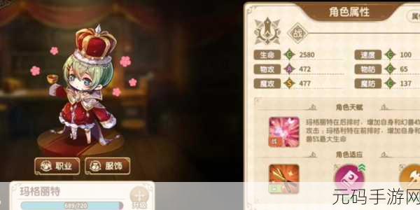 宝石研物语伊恩之石格蕾蒂培养全攻略