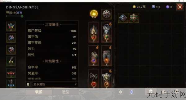 手游资讯,暗黑破坏神,不朽国服公测全面解析