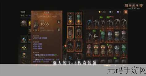 手游资讯,暗黑破坏神,不朽国服公测全面解析