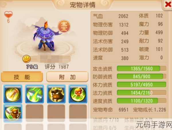手游资讯,鸣潮植珀采集全攻略,助你轻松获取珍稀资源