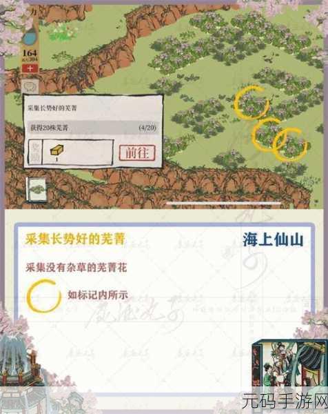 江南百景图满月庆活动全攻略及起止时间揭秘