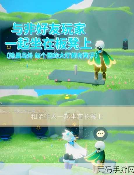 光遇禁阁鲲声解锁动作全攻略
