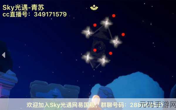 光遇禁阁鲲声解锁动作全攻略