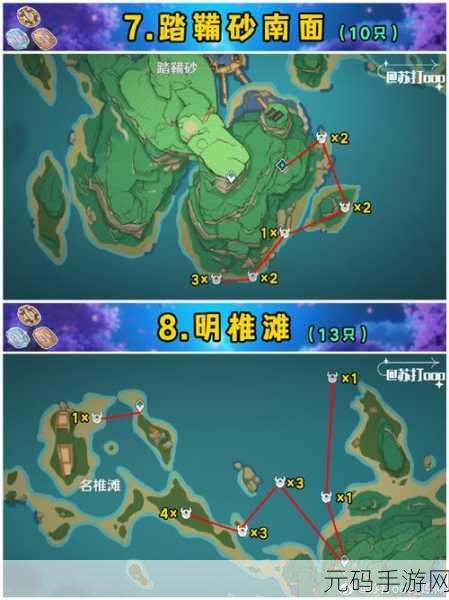 原神神里绫人突破素材刀镡高效讨伐路线全解析