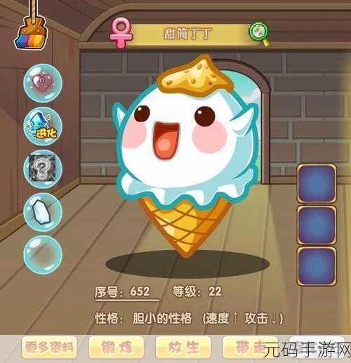 洛克王国手游新宠揭秘,如何获取萌宠木豆丁