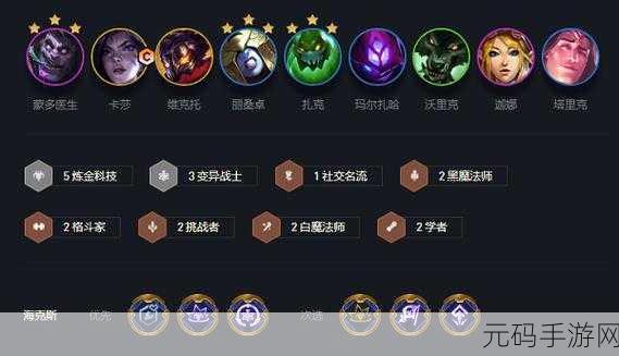 金铲铲之战S6赛季炼金科技核心C位战力深度解析