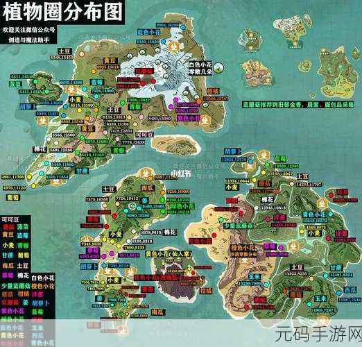 手游资讯,创造与魔法珊瑚石获取秘籍大揭秘